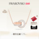 施华洛世奇Dextera圆环项链吊坠长款 情人节礼物 叠戴配饰