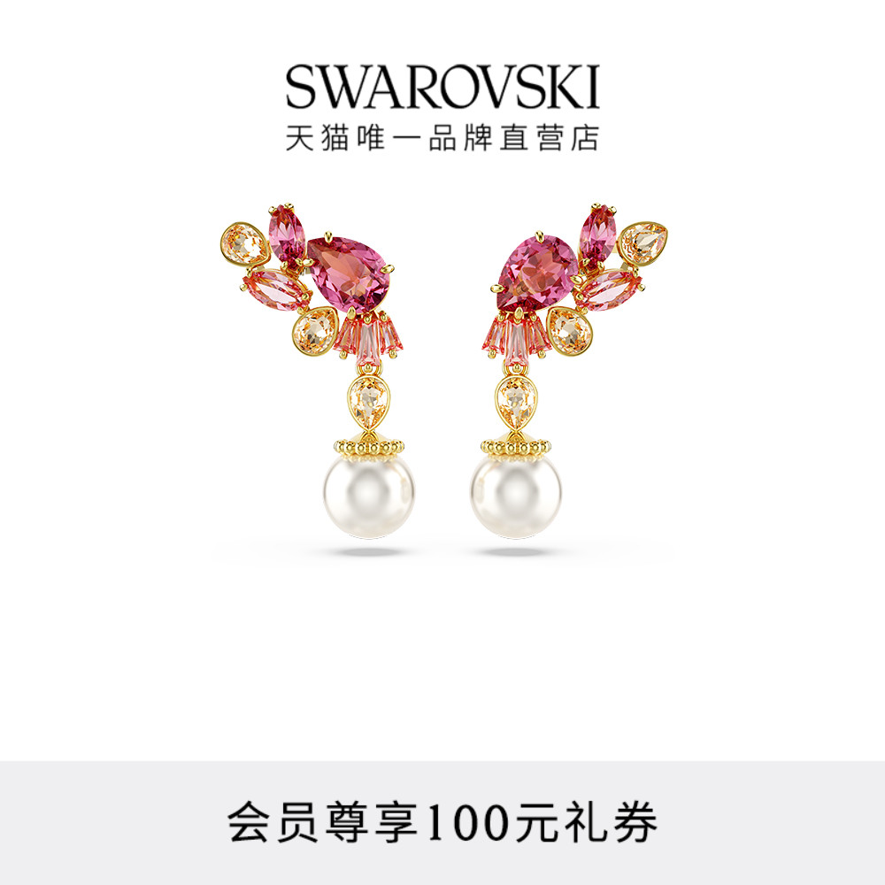 樱花耳饰施华洛世奇女