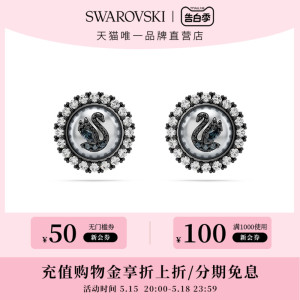 珍珠耳钉Swarovski/施华洛世奇