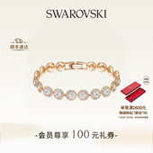 施华洛世奇Una手链配饰女款 情人节礼物 饰品小众高级