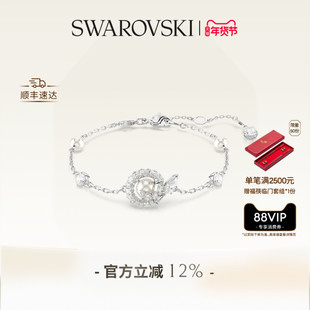 【情人节礼物】施华洛世奇Snake生肖蛇手链配饰高级仿珍珠