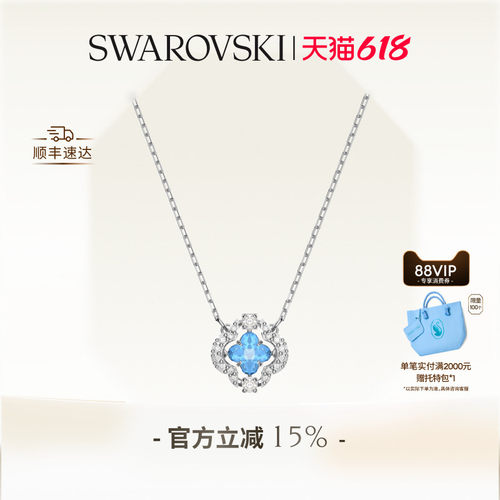 施华洛世奇跳动的心项链女
