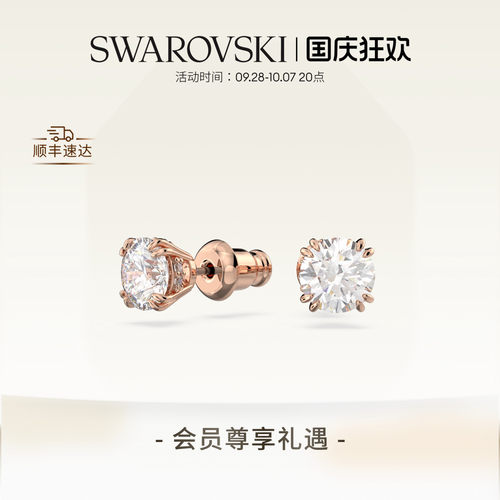 施华洛世奇时尚小巧耳钉