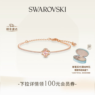 施华洛世奇Una四叶草跳动 心手链配饰饰品高级送礼物