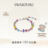 施华洛世奇Gema手链配饰多巴胺小众高级 38礼物