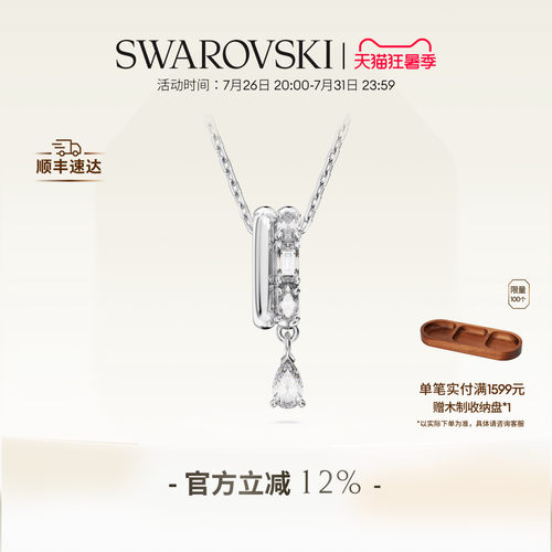 精致复杂的双环设计，大胆别致