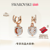 情人节礼物 施华洛世奇耳环耳饰配饰饰品小众高级感