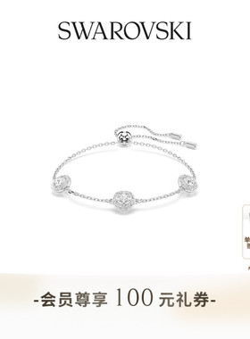 【新年礼物】施华洛世奇Una手链配饰饰品手饰女款小众高级