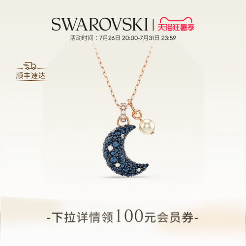 皎皎弯月，熠熠光芒