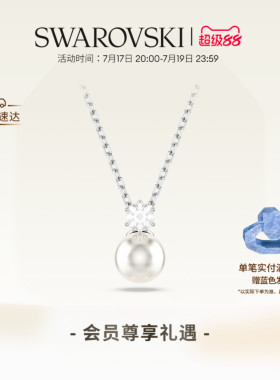 施华洛世奇Matrix项链吊坠配饰高级仿珍珠礼物
