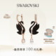 施华洛世奇Swan水滴形天鹅耳环配饰饰品高级 38礼物