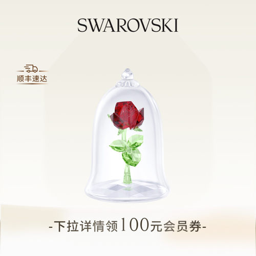 施华洛世奇美女与野兽玫瑰摆件