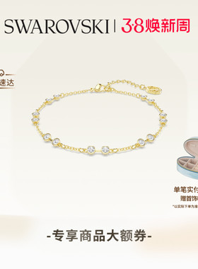 【38礼物】施华洛世奇Remix泡泡手链配饰饰品手饰高级