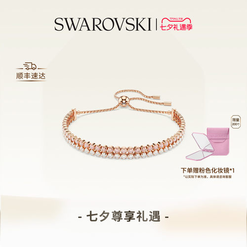 【七夕礼物新品】施华洛世奇Matrix手链手饰配饰饰品小众高级