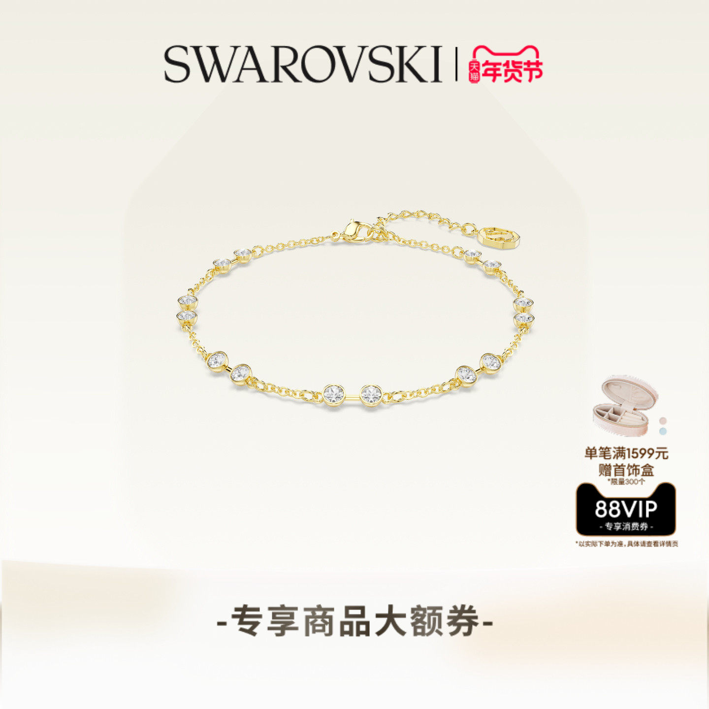 【新年礼物】施华洛世奇Remix泡泡手链配饰饰品手饰高级,饰品/流行首饰/时尚饰品新,手链,淘宝优惠券,粉丝福利购,淘宝优惠卷