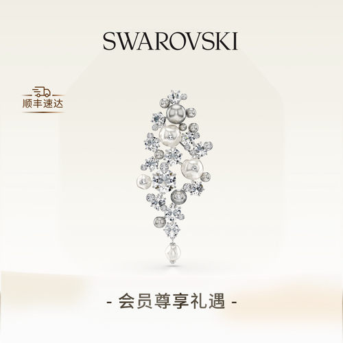 施华洛世奇Constella胸针别针高级配饰仿珍珠礼物