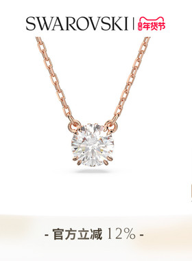 新品施华洛世奇项链女礼物