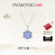 情人节礼物 施华洛世奇Magic雪花项链吊坠配饰饰品高级