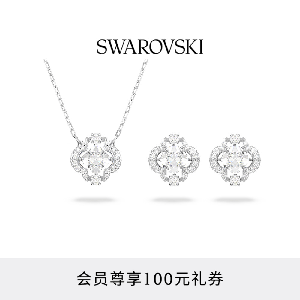 悦动元素与闪耀光芒结合，浪漫送礼套装