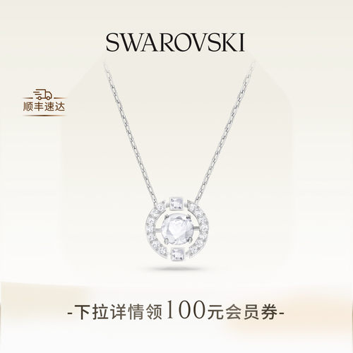店内爆款，一生只为一人心动