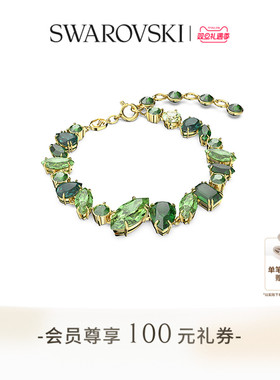 【圣诞礼物】施华洛世奇Gema手链配饰多巴胺小众高级