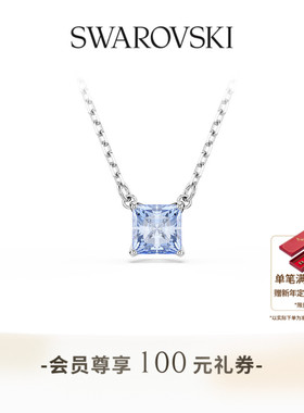 【新年礼物】施华洛世奇Matrix渐层蓝色项链吊坠配饰