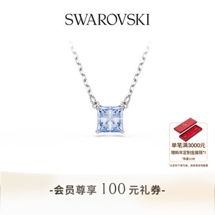施华洛世奇Matrix渐层蓝色项链吊坠配饰 新年礼物