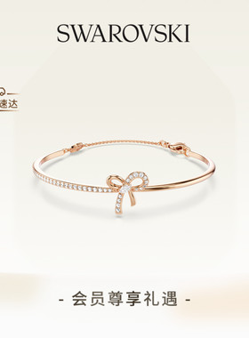 【新品】施华洛世奇Hyperbola蝴蝶结手链配饰手饰小众高级礼物