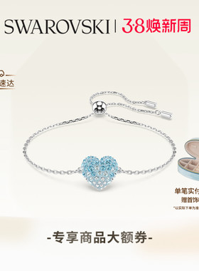 【38礼物】施华洛世奇Idyllia爱心手链配饰小众高级