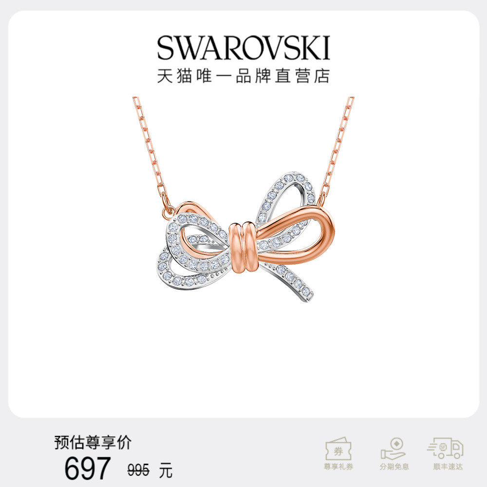 스와로브스키 평생 활 목걸이 활 펜던트 쥬얼리 쇄골 체인 액세서리 여성용 라이트 럭셔리 틈새 시장