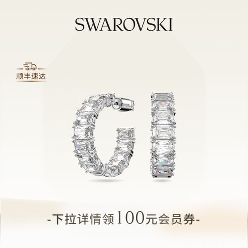 施华洛世奇时尚大圈耳环