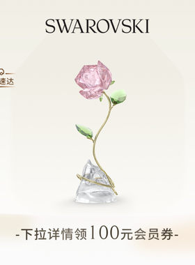 玫瑰花束摆件施华洛世奇