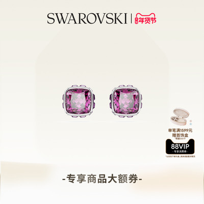 耳钉施华洛世奇生辰石