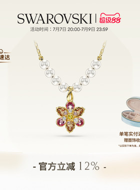 施华洛世奇Idyllia花朵项链配饰饰品小众高级仿珍珠礼物