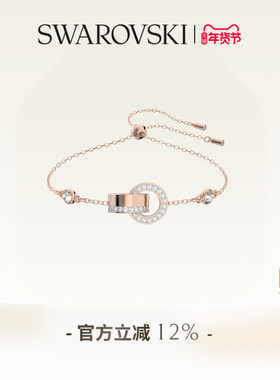 施华洛世奇手链女饰品