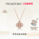 施华洛世奇Latisha幸运草项链吊坠配饰高级 38礼物