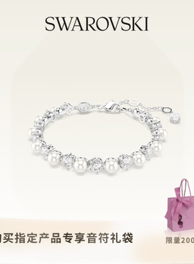 【明星同款】施华洛世奇Matrix泡泡手链配饰仿珍珠送礼物