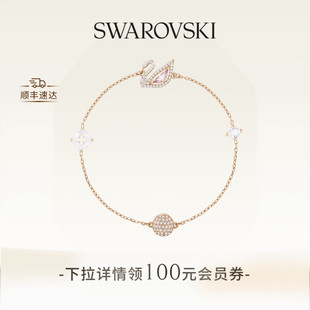 施华洛世奇Swan天鹅手链配饰饰品小众高级送礼物
