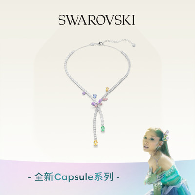 【明星同款】施华洛世奇Capsule网球项链配饰饰品高级送礼物