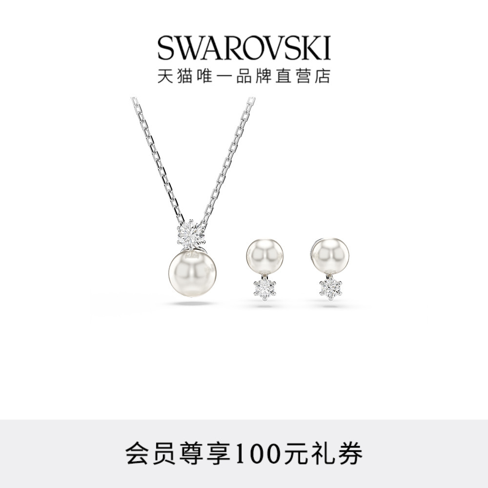 别具代表性的优雅套装，光芒四射