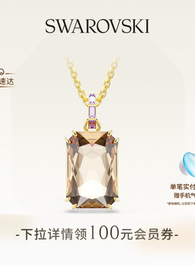 施华洛世奇Millenia方糖项链吊坠长款叠戴配饰送礼物
