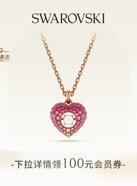 项链爱心施华洛世奇女