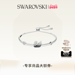 【新年礼物】施华洛世奇Swan天鹅手链配饰饰品小众高级