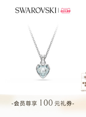 【圣诞礼物】施华洛世奇Imber爱心项链吊坠配饰双面佩戴