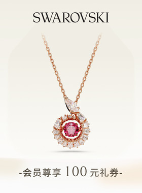 施华洛世奇Snake生肖蛇跳动的心项链吊坠配饰送礼物