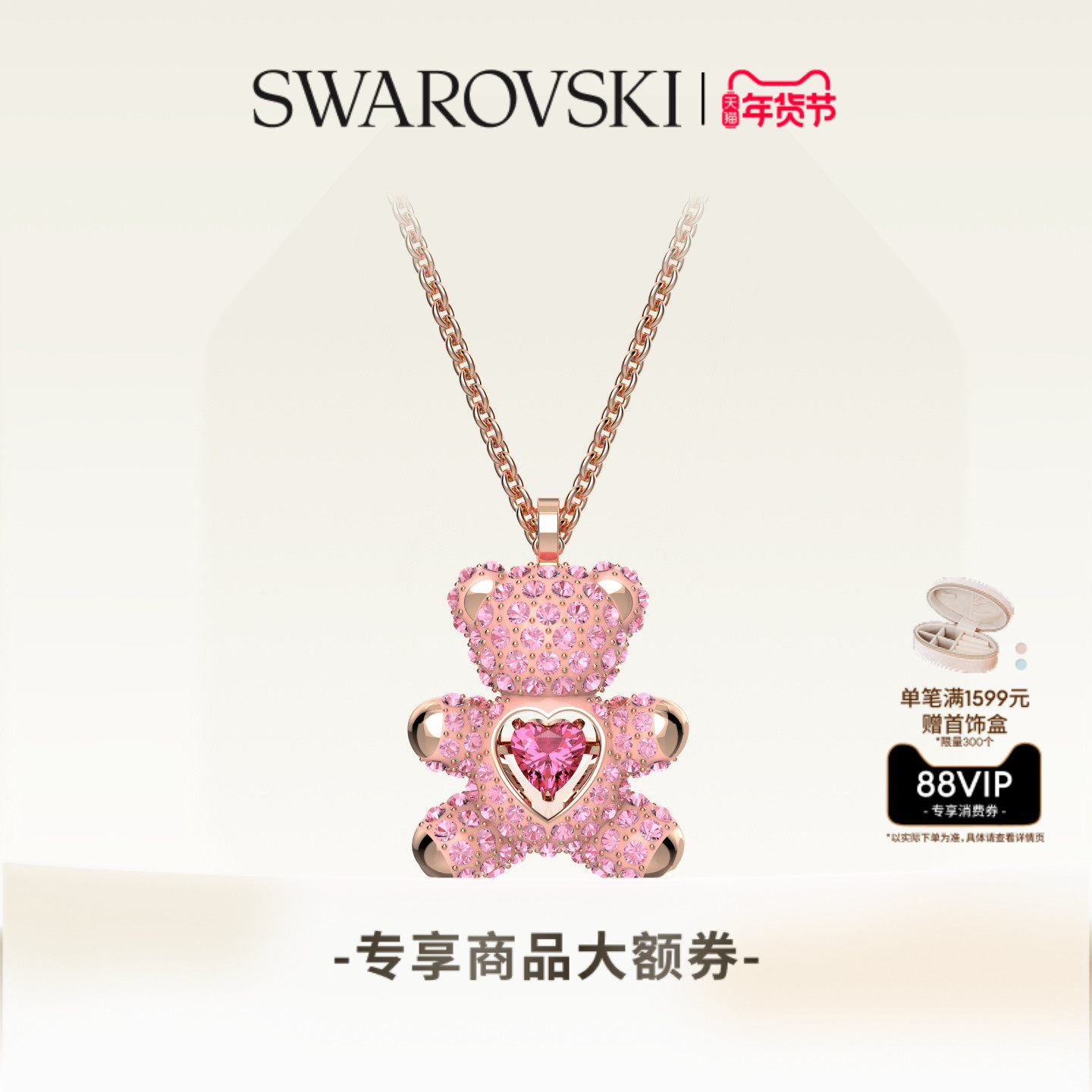 【新年礼物】施华洛世奇Teddy泰迪熊跳动的心项链吊坠配饰
