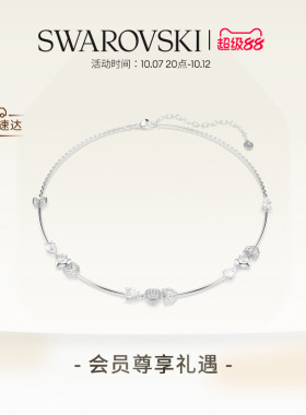 施华洛世奇Idyllia丘比特之箭项链手链配饰礼物