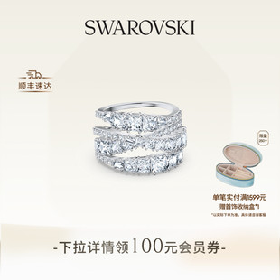 施华洛世奇Hyperbola戒指配饰饰品男女高级送礼物