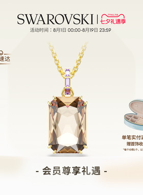 【七夕礼物】施华洛世奇Millenia方糖项链吊坠长款叠戴配饰