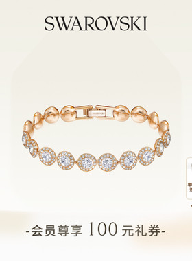 【新年礼物】施华洛世奇Una手链配饰女款饰品小众高级